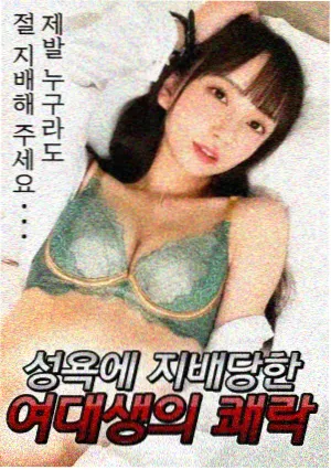 雪国来信 日本文艺伦理剧