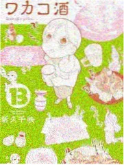导演的餐桌 日本纪实综艺